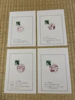 2026年最新】郵便局 風景印の人気アイテム - メルカリ