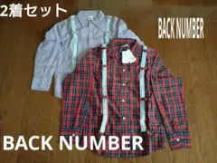 値下げ　BACKNUMBER サスペンダージュニア長袖シャツ130cm140cm