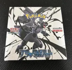 【未開封】ポケカ　拡張パック　ブラックボルトBOX シュリンクなしペリペリあり