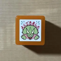 Item thumbnail for item e730d3fa-759a-42ad-9890-82f6b13d2513