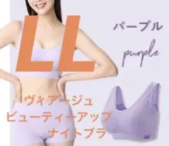 はなたろう様 リクエスト 3点 まとめ商品