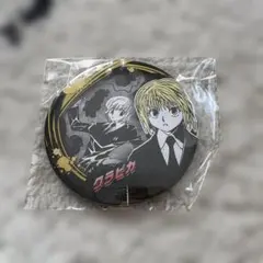 HUNTER×HUNTER クラピカ 缶バッジ 2個セット - メルカリ