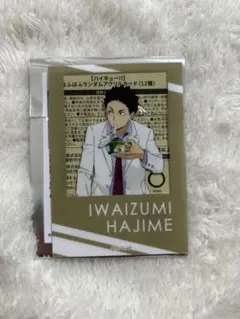 Item thumbnail for item 4fe3d253-1faa-4f07-a8f7-8089d3b2f512