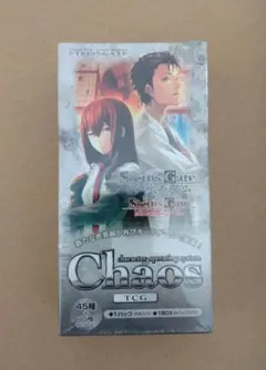 chaos tcg シュタインズ・ゲート エクストラブースター 未開封BOX