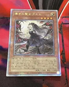 2025年最新】クエム 25thの人気アイテム - メルカリ