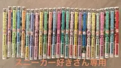 カッコウの許嫁　漫画　初版　1〜26巻 マガジン