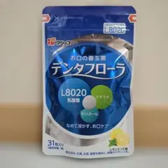 新品・未開封 フジッコ デンタフローラ 31粒入 口内ケア オーラルケアのサムネイル