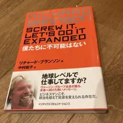 Item thumbnail for item dda17b93-f091-497e-bf92-1e9bd7856e1c