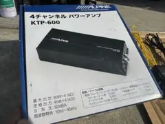 アルパイン ビートソニック KTP-600 TL-46 アンプ ミニアンプ 小型