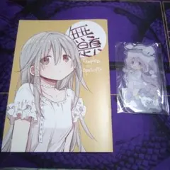 蒼樹うめ tropica コミティア156 新刊セット - メルカリ