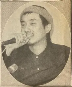 Item thumbnail for item 3172b9fa-1076-4346-91e0-c4bdd85d17d7