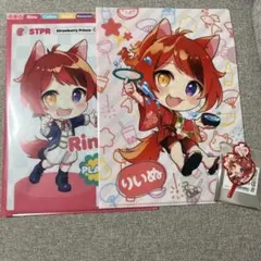 すとぷり 莉犬 クリアファイル キーホルダー セット