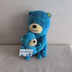 【★中古品★】親子セット熊ぬいぐるみ　きらめき新医療保険ブルー