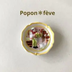 飾り絵皿のフェーヴ⑤オーベルジュの主人　　フランス雑貨　ミニチュア　陶器