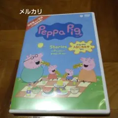 2026年最新】peppa pig stories〜picnic〜の人気アイテム - メルカリ