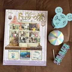 2026年最新】ディズニードールハウスの人気アイテム - メルカリ