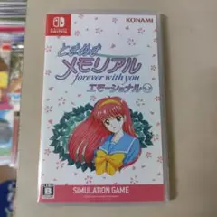Switch ときめきメモリアル forever with you エモーショ…