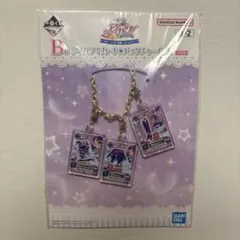 アイカツ 一番くじ B賞 バックチャーム 霧矢あおい 天の川コズミックコーデ