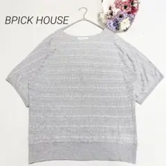 【ブリックハウスBRICK HOUSE】透かし編み　ケーブルニット5分袖　グレーのサムネイル