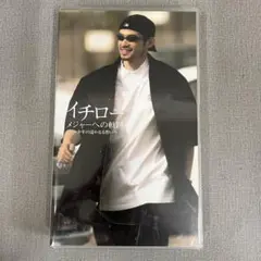 田原俊彦A面コレクション超希少品 7YearsMemoryVHS他全6枚セット