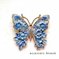 sale ブローチ 蝶々 春 お花エナメル調 ラインストーン レトロ ブルー