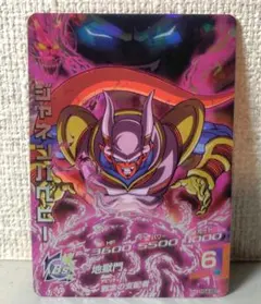 ドラゴンボールヒーローズ ビルス HG8-40 UR 旧弾 - メルカリ