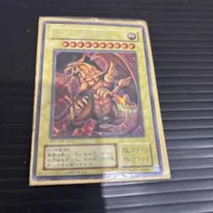 ラーの翼神竜 神レアリティ