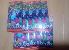 ポケモンカードゲーム　ポケカ　インフェルノX　10パック　未開封　未サーチ