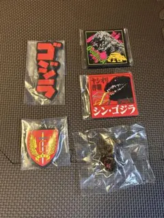 一番くじ ゴジラ 怪獣乱舞　E賞＆H賞　まとめ売り