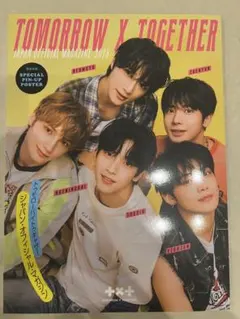 2025年最新】txtファンクラブの人気アイテム - メルカリ