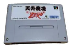 天外魔境 ZERO デジタルリミックス　サントラ　激レア　CD 91Cof7p7lDL.jpg_BO30,255,255,