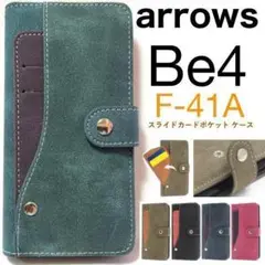 arrows Be4 F-41A コンビデザイン 手帳型ケース