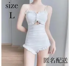 フリルが可愛い♡水着 スイムウェア レディースLサイズ ホワイト