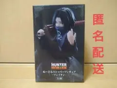 フェイタン ぬーどるストッパー 4個セット まとめ売り Amazon.co.jp: フェイタン ぬーどるストッパー フィギュア HUNTER