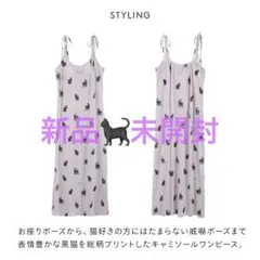 ジェラートピケ CAT総柄キャミワンピース