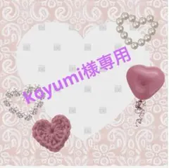 Item thumbnail for item 14dafd7c-2869-4f34-9226-33520470dd50