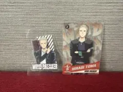 WIND.BREAKER 柊登馬 カード