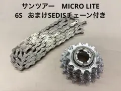 284【中古・おまけ付】SUNTOUR　MICROLITE　SEDISチェーンのサムネイル