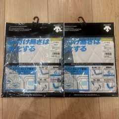 【新品未使用】 DESCENTE 野球 膝パット 2枚
