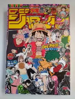 週刊少年ジャンプ　2001年 34号　アイシールド21新連載掲載号 週刊少年ジャンプ 2001年 34号 アイシールド21新連載掲載号 - メルカリ