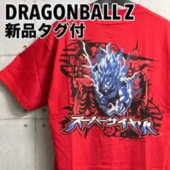 2026年最新】亀ロゴDBZの人気アイテム - メルカリ