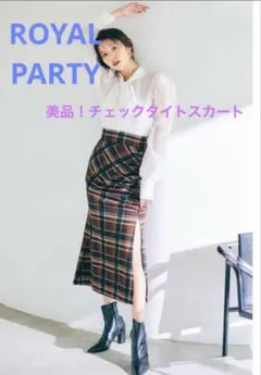 ロイヤルパーティー　ギャザースリットカットタイトスカート　チェック