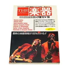 ミノックス様 リクエスト 2点 まとめ商品