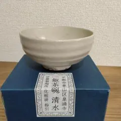 李朝　粉引茶碗　白釉　萩焼　抹茶碗　在銘　蔵出し　共箱　１客 李朝 粉引茶碗 白釉 萩焼 抹茶碗 在銘 蔵出し 共箱