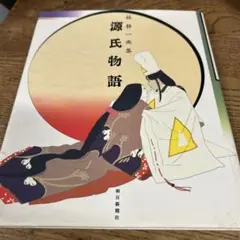 2025年最新】林静一の人気アイテム - メルカリ