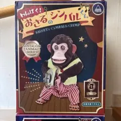 昭和レトロ マジカルマーフィー ゴリラ 目覚まし時計 - メルカリ