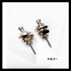 わずかです！2個セット　ストラップロックピン　シルバーのサムネイル