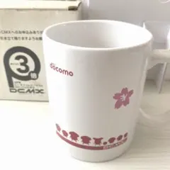 新品❤️NTT docomo DCMX マグカップ ドコモダケノベルティのサムネイル