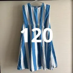 【p.premier 】120 ノースリーブ ストライプ ブルーのサムネイル