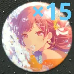 プロセカ グリ缶 8B 東雲絵名